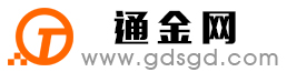 大渡口通金宝